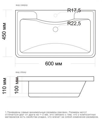 Раковина накладная Madera АДЕЛЬ 60